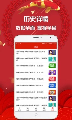 双色360专业媒体预测，揭秘未来彩票市场的新趋势360双色球预测媒体大全{