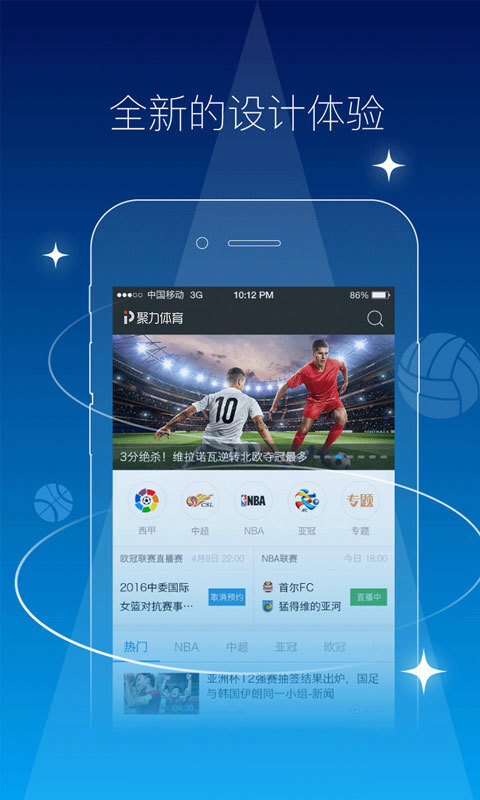 火星体育app，探索未来运动的新领域火星体育app官方下载{
