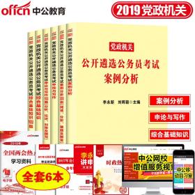 公务员遴选制度下的跨市流动可能性探讨公务员遴选可以跨市吗现在{