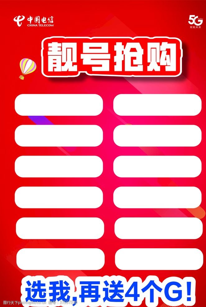 2025年5月27日 第4页