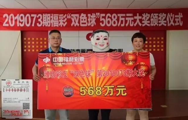 百度双色球开奖结果码，探索与解析搜索双色球开奖号码结果{