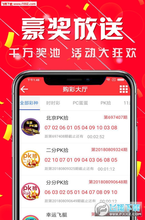 极速快三，探索领先的游戏网站极速快3是什么平台{