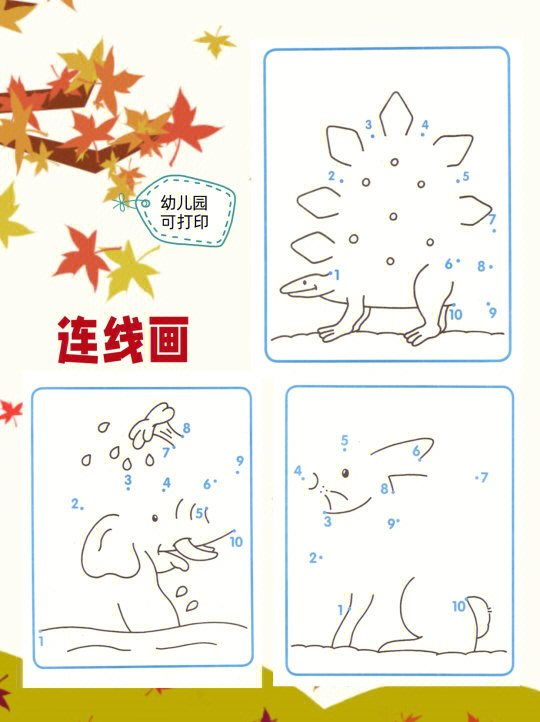 连线画图片，艺术与技术的完美结合连线画图片简单{