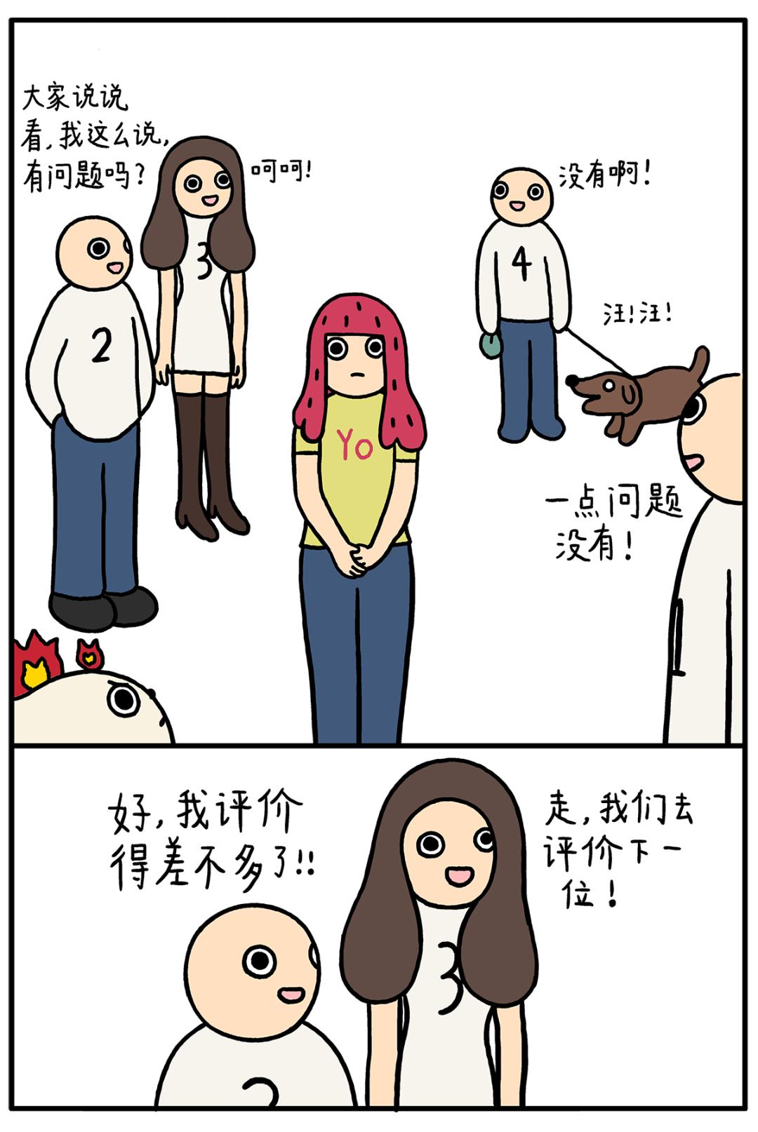 今天，黑圣手漫画的魅力与影响今天黑圣手漫画字谜{