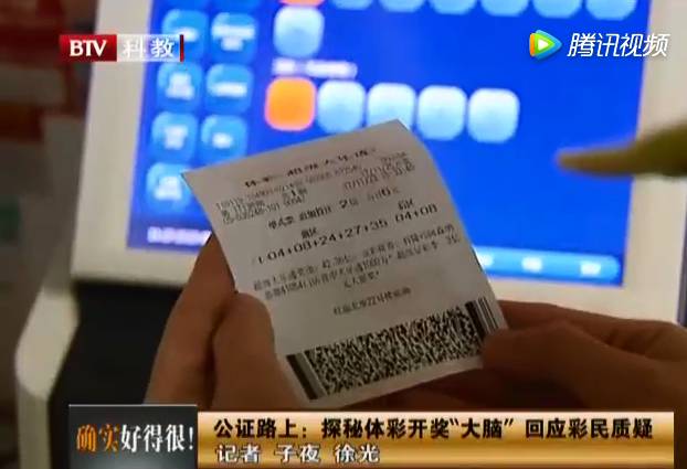 胆拖中奖金额速查表双色球，揭秘彩票背后的秘密胆拖中奖表 双色球{