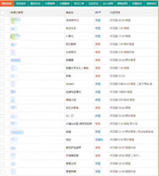 便民工作室开机号试机号金码{