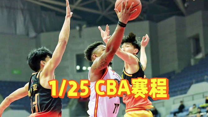 今晚CCTV 5直播篮球盛宴，热血激战，谁将称雄？中央cctv5今晚篮球比赛直播CCTV6{