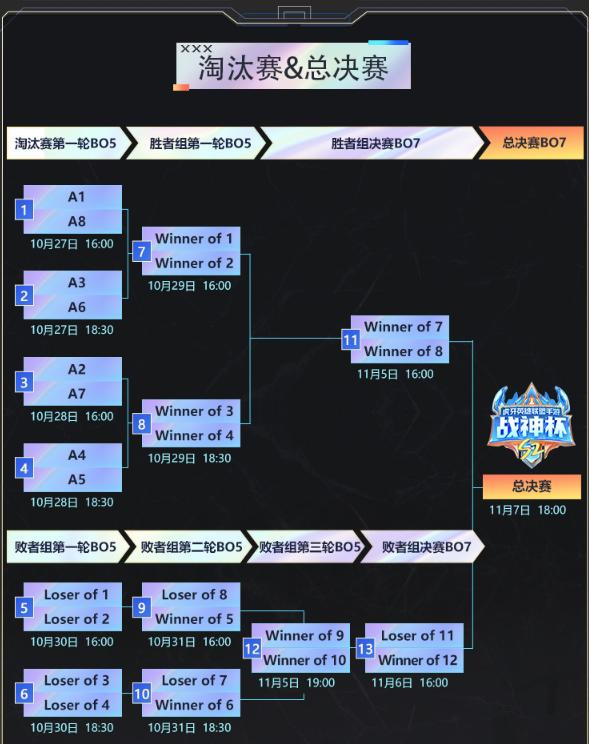 2025年5月28日 第2页