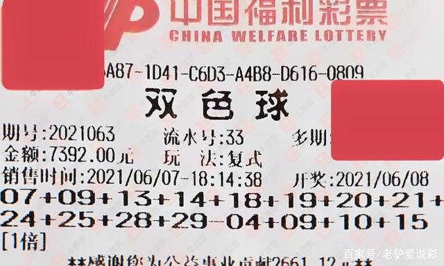 2025年5月29日 第9页