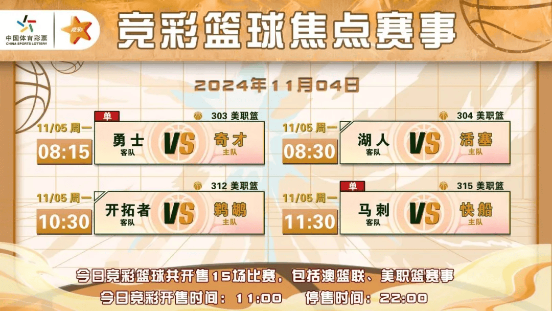2025年5月 第40页