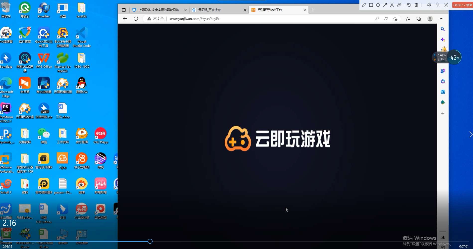 彩云网页游戏浏览器，探索云游戏的新纪元彩云网页游戏浏览器官网{
