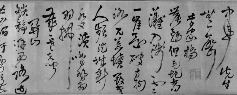 2025年5月30日 第8页