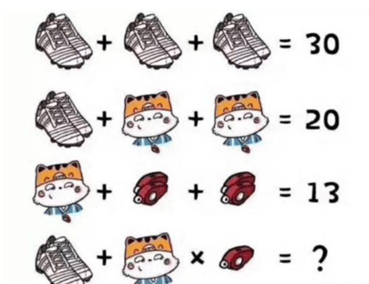 正确答案就是{