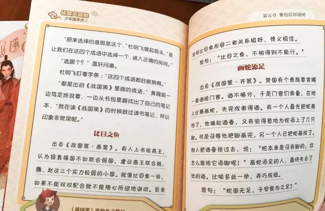 免费阅读正确答案小说，探索知识的旅程《正确答案》小说{