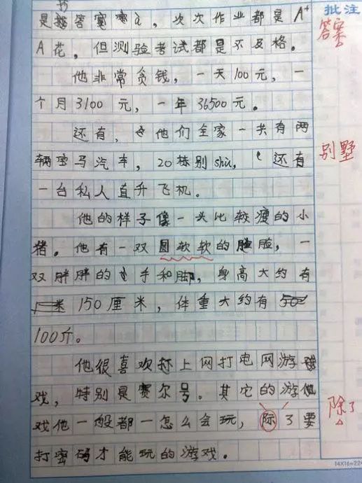 2025年5月30日 第2页