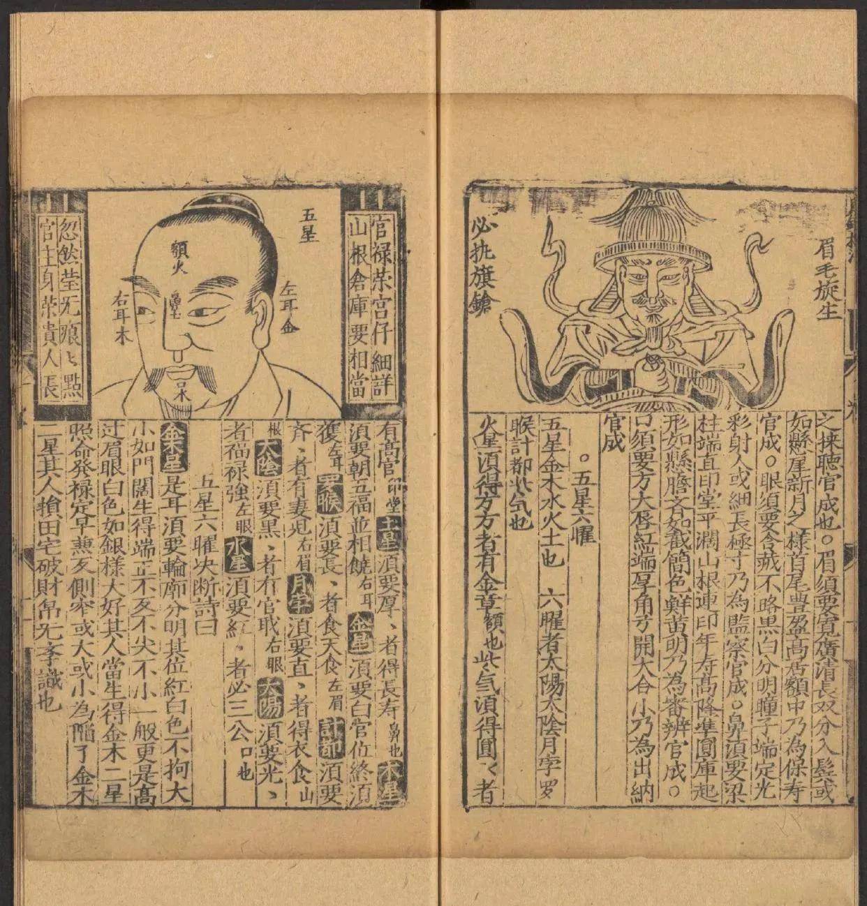麻衣神相下载，古籍传承与数字时代的交融麻衣神相书籍下载{