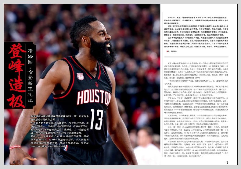 NBA精彩过人50佳球，速度与激情的完美结合nba十佳过人视频{