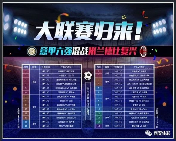 2025年5月31日 第10页