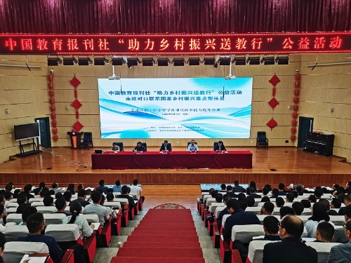 中国教育电视台国培计划，引领教育变革，培育未来领军力量中国教育电视台国培计划山西入口{