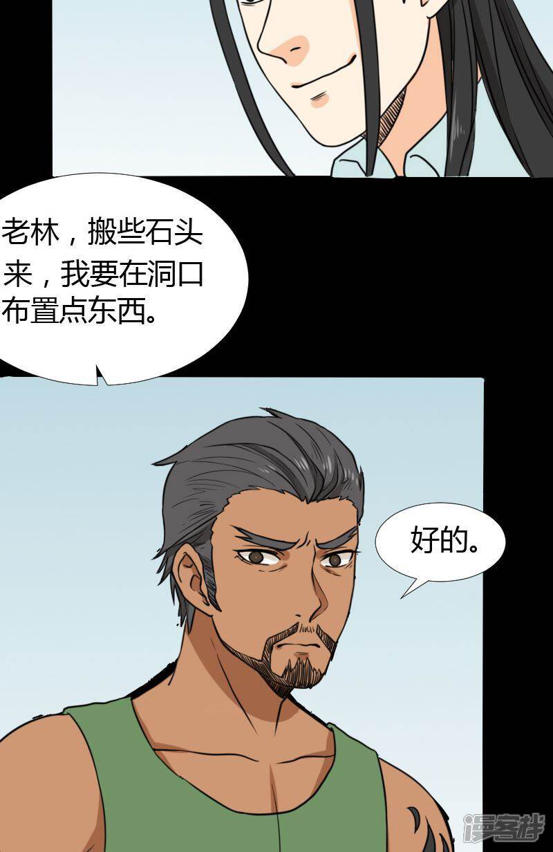 2025年5月31日 第8页