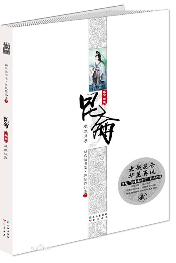 麻衣神算子萧正的目的，探寻命运之谜与追求真理之路麻衣神算萧正什么身份{