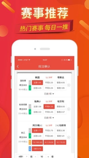 2025年6月1日 第15页