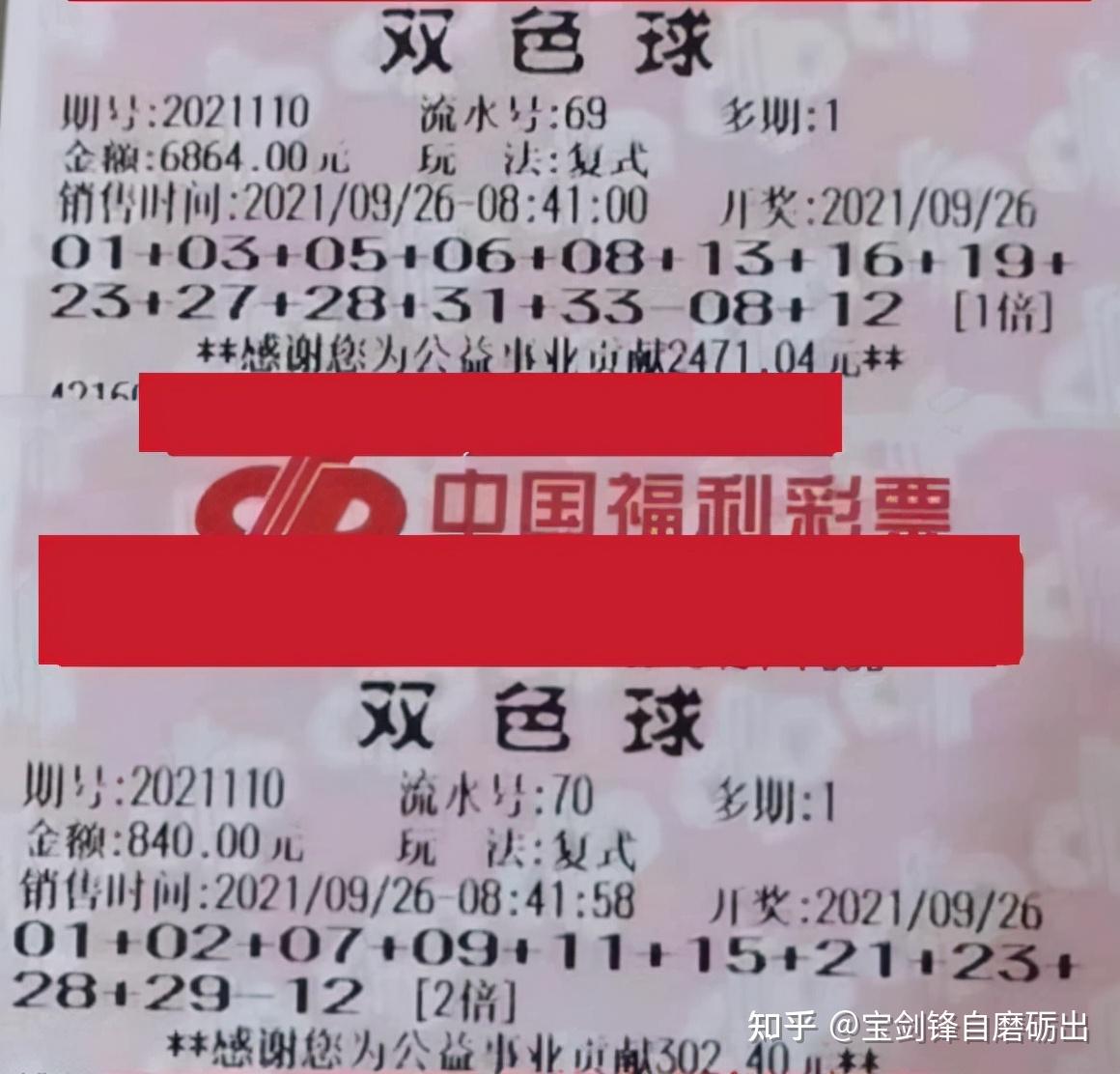 双色球第39期开奖，期待与惊喜的交汇双色球开奖39期结果查询表{