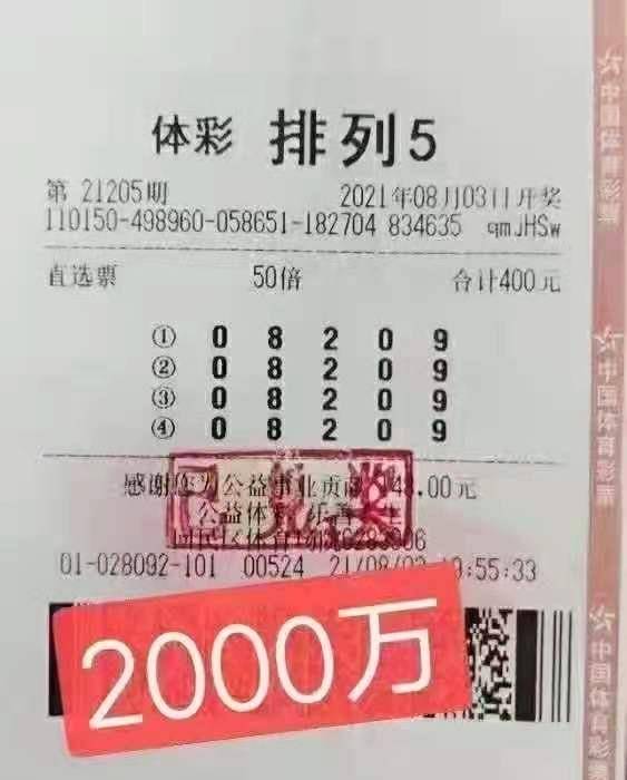排列5中奖金额的奥秘与魅力排列5中奖金额超出奖池奖金l还能每注10万吗{