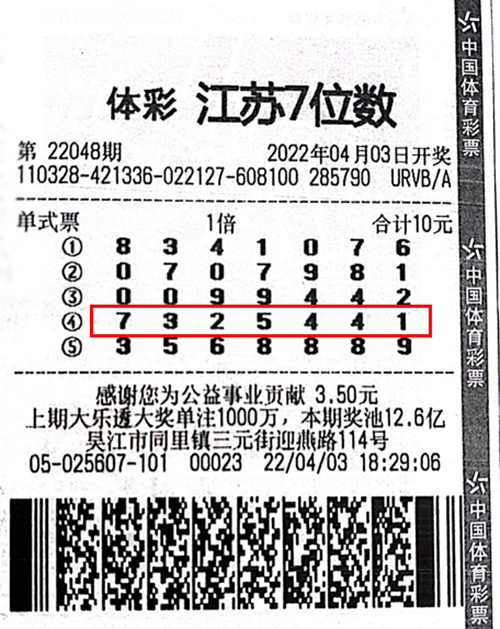 2025年6月1日 第5页