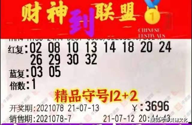 2025年6月2日 第9页
