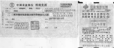 双色球2016年首注头奖，山东彩民喜中3亿巨款背后的故事2016年双色球103期开奖结果{