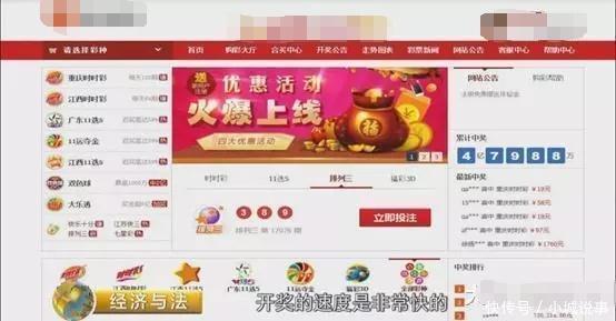 揭秘彩票背后的秘密—关于6+1号码的选择之道6+1开什么号码{