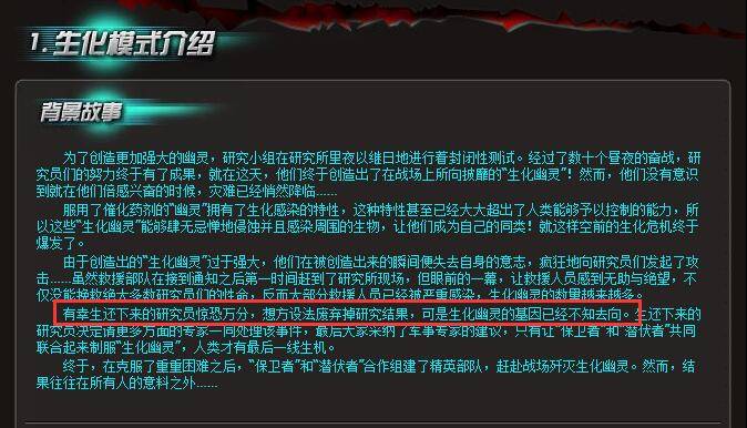 天齐网3D保真版字谜，探索神秘世界，领略科技魅力天齐网3地字迷保真{