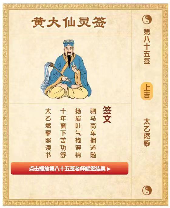 黄大仙一肖精准预测，揭秘神秘码语背后的故事黄大仙一肖一码准选{