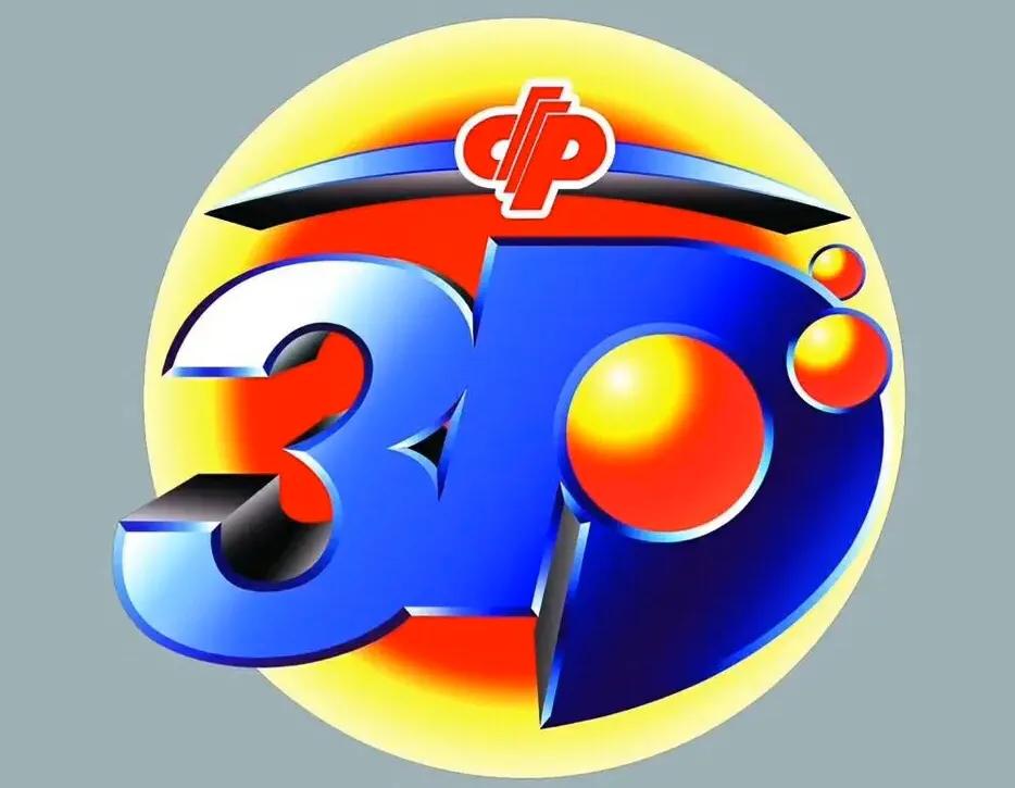 2025年6月4日 第7页