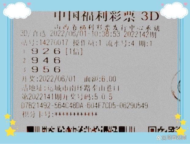 2025年6月5日 第13页