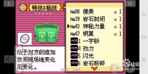 2025年6月5日 第9页