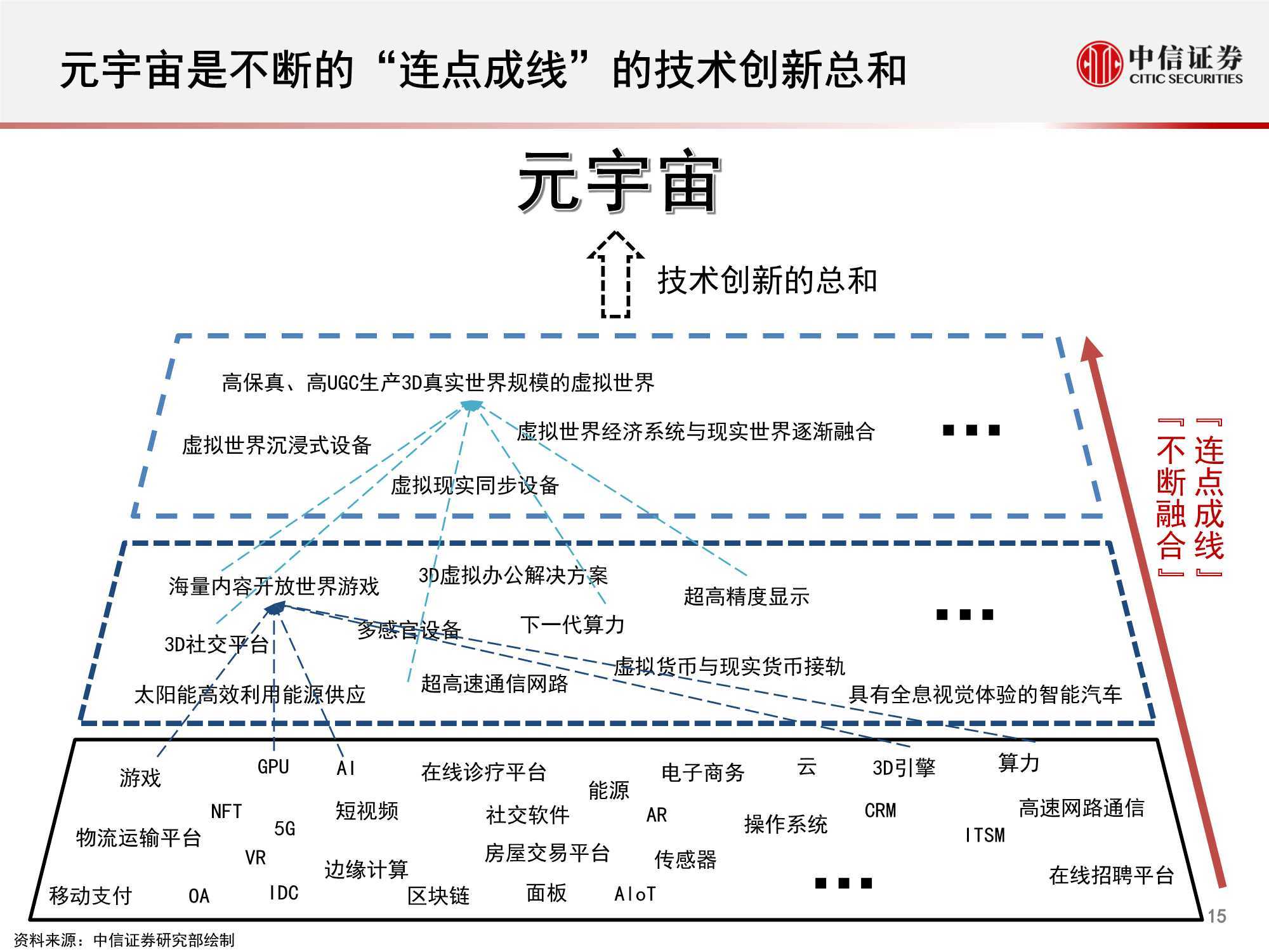 2025年6月5日 第8页