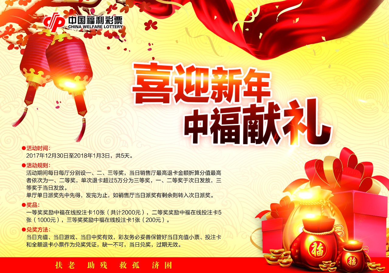 福彩图谜总汇牛气冲天，探索彩票世界的奥秘—走进中国福利网之全面解析福彩图谜总汇牛彩网302期{