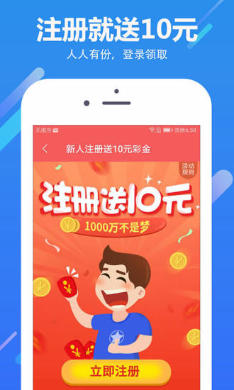 2025年6月6日 第13页