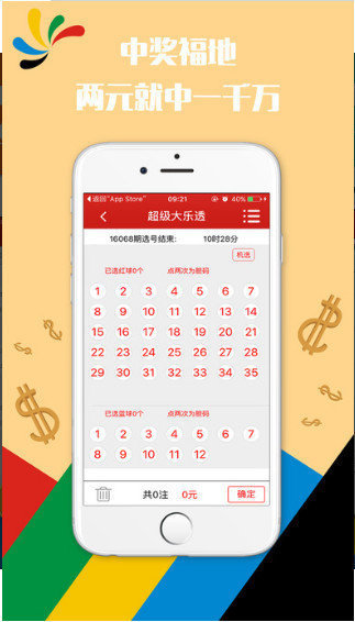 广东福彩快乐十分数据分析，探索数字背后的奥秘广东福彩快乐10分{