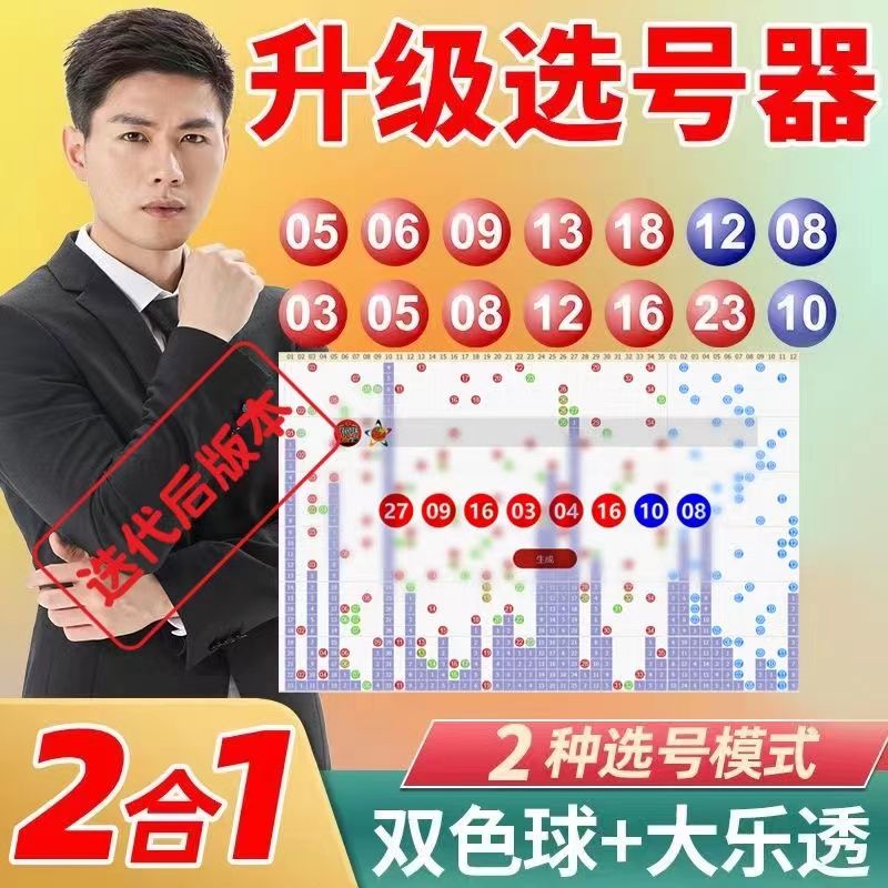 2025年6月6日 第7页