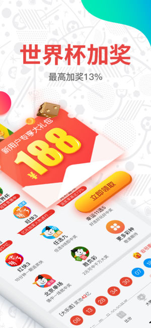 2025年6月7日 第2页