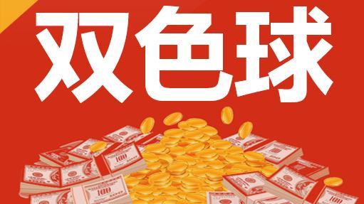 即时开奖结果软件下载手机版{